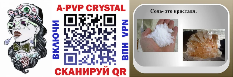 Купить закладки  Шлиссельбург  Альфа ПВП СК КРИС 