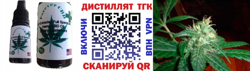 Печенье с ТГК марихуана  Купить закладки  Шлиссельбург 