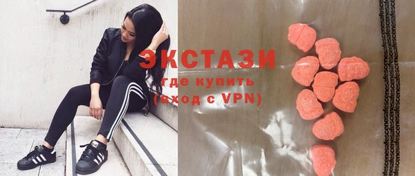 кокаин Краснослободск