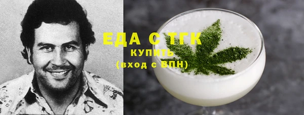 кокаин Краснослободск