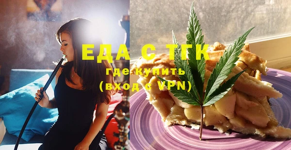 кокаин Краснослободск