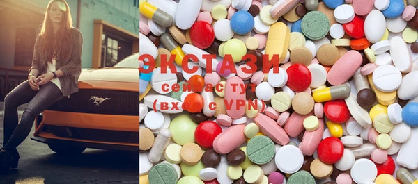 кокаин Краснослободск