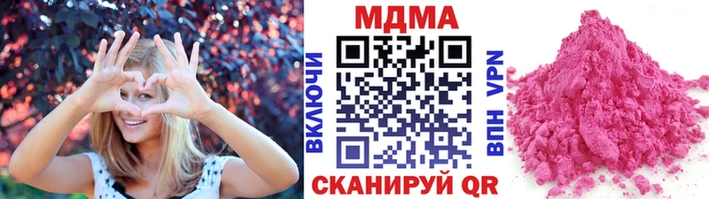 МДМА Molly  Купить  Шлиссельбург 