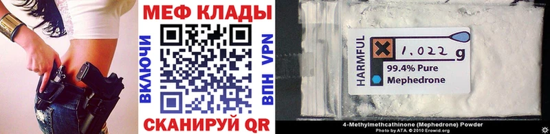 Купить закладки  Шлиссельбург  МЕФ mephedrone 